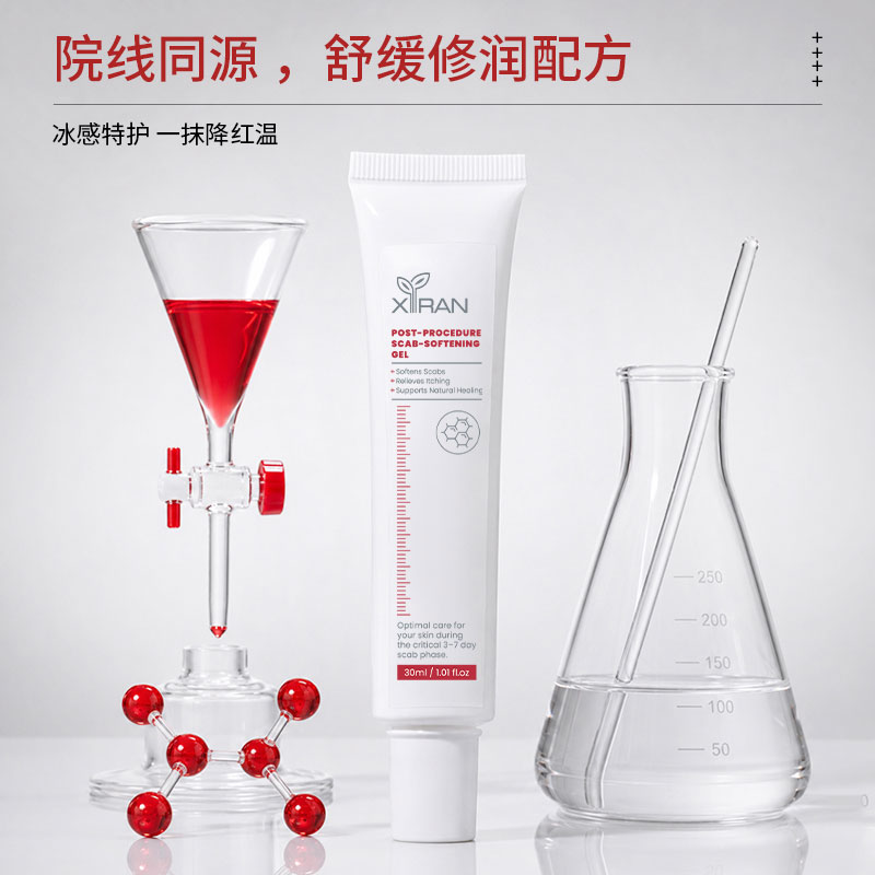 項(xiàng)目后舒緩修護(hù)凝露POST-PROCEDURESCAB SOFTENINGGEL
