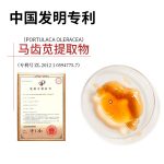 項(xiàng)目后舒緩修護(hù)凝露POST-PROCEDURESCAB SOFTENINGGEL