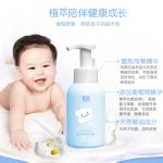 寶寶兒童潔凈洗手液