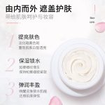 龍血精華貴婦膏
