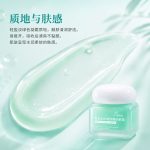 愈創(chuàng)木HA玻尿酸潤(rùn)膚霜