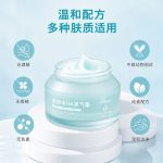 愈創木HA氧氣霜